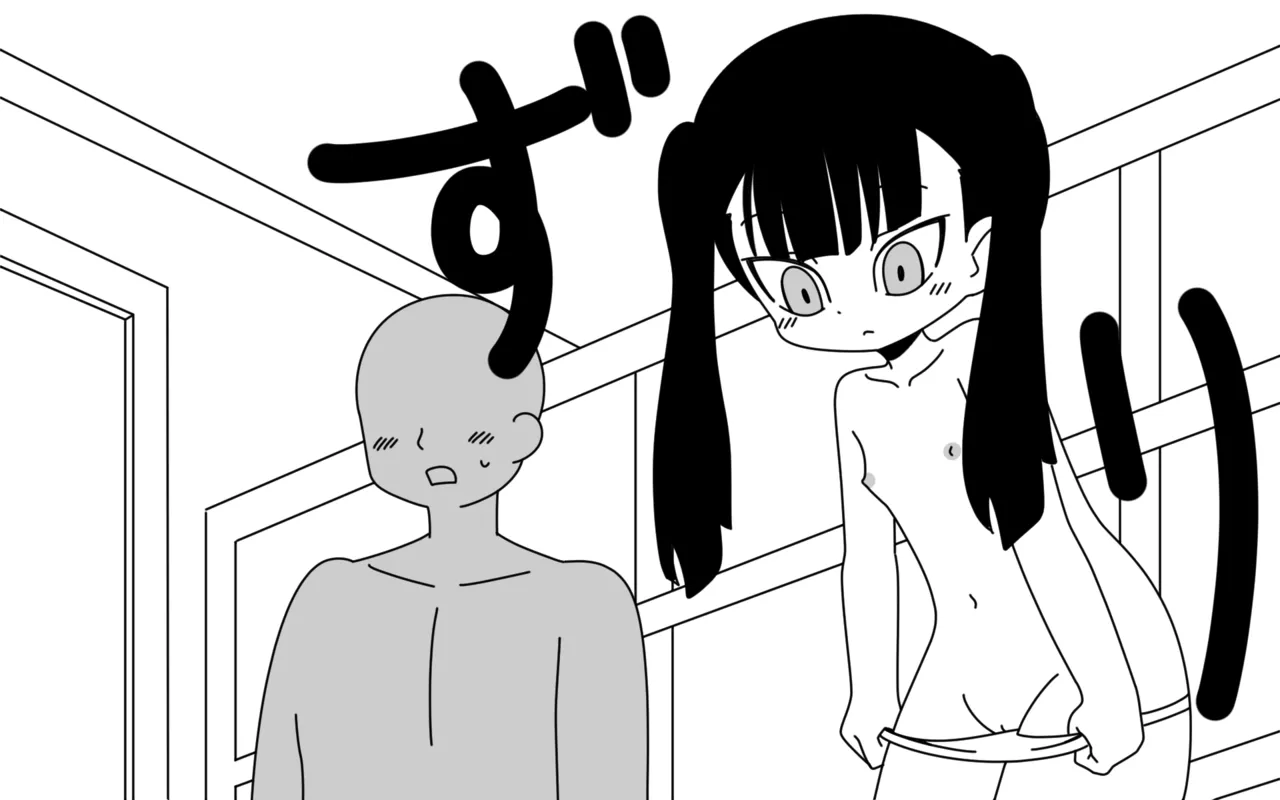 Otokoyu ni Haitte kita Onnanoko-shuu page 12 full