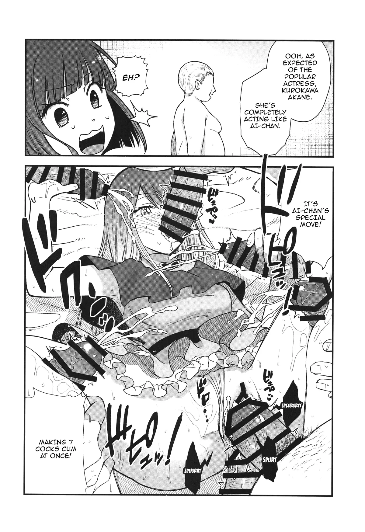 Omanko 4 - O MAN KO the fourth volume page 11 full
