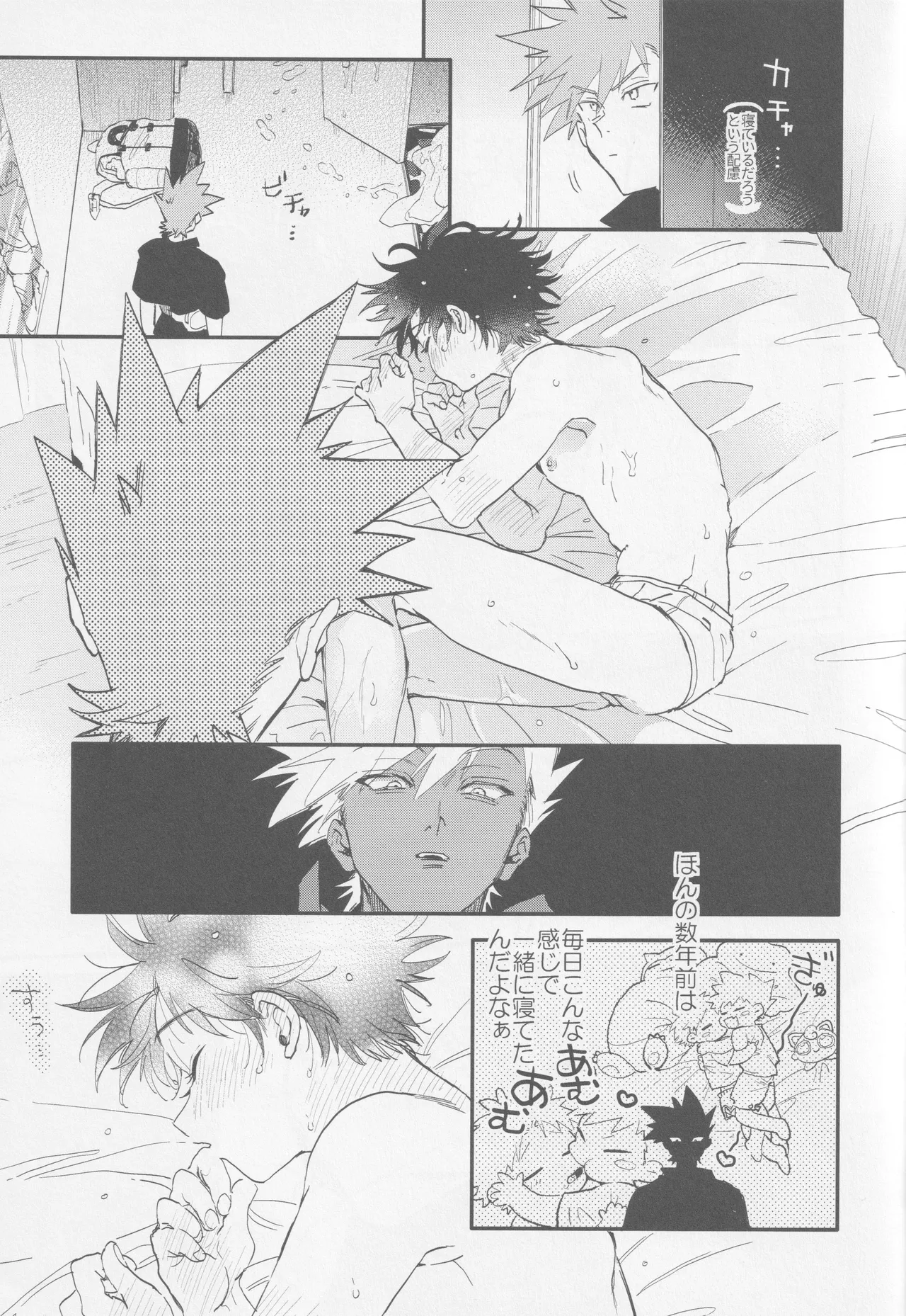 Check in 19:00 page 10 full