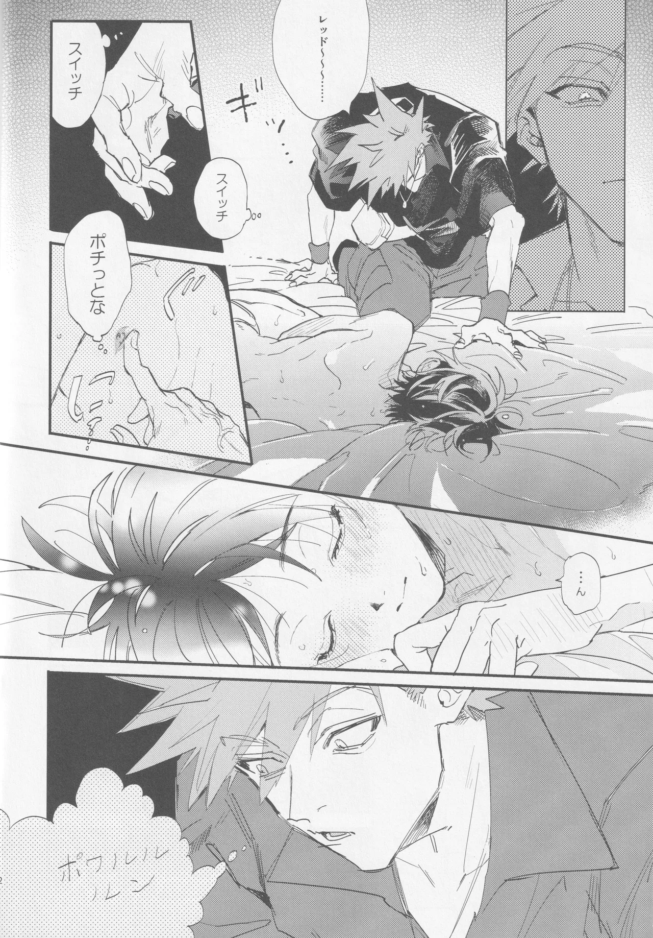 Check in 19:00 page 11 full