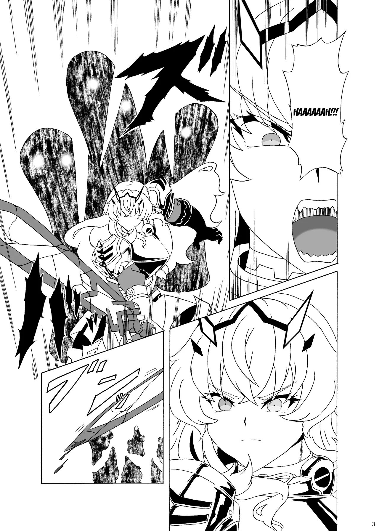 Mou Dounimo Tomaranai | I Can't Stop It Anymore page 2 full