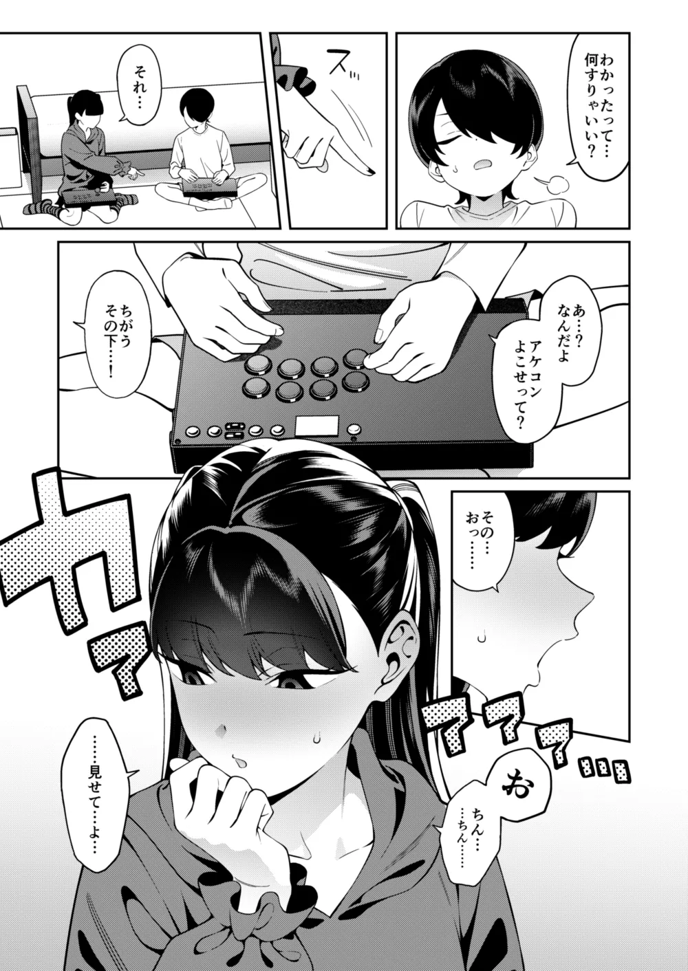 Credit wa Futari de page 10 full