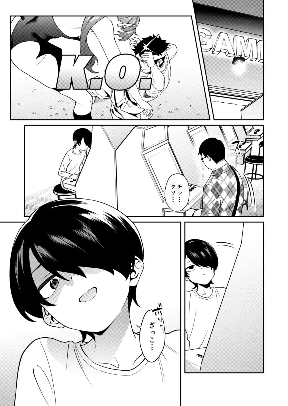 Credit wa Futari de page 2 full