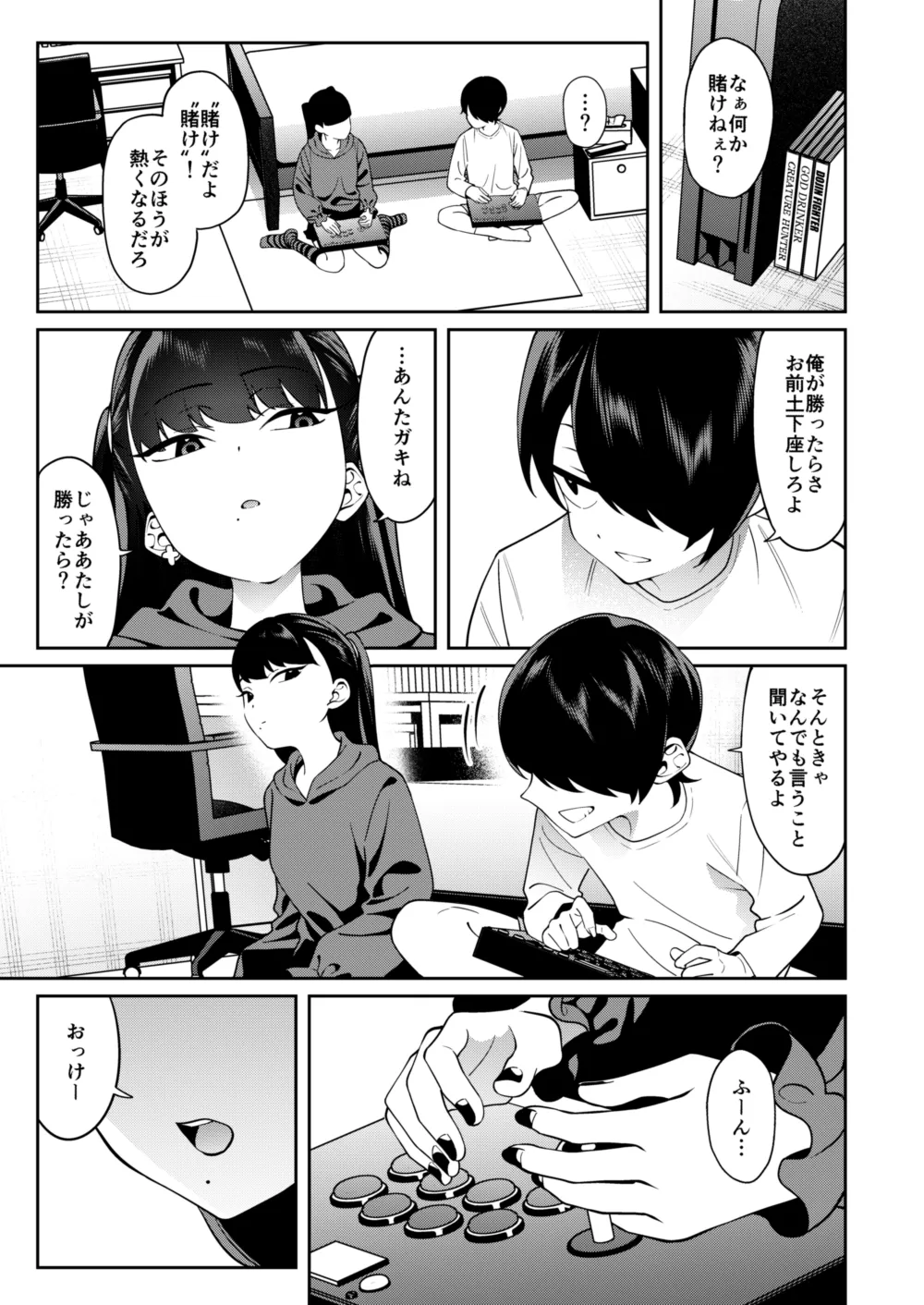 Credit wa Futari de page 8 full