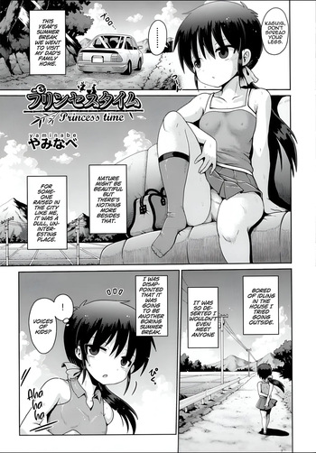 [Yaminabe] Princess Time (Shoujo Kumikyoku 20) [English] [MrBubbles] cover