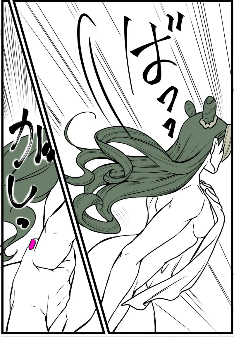 Chiropractor Anna Sui page 11 full