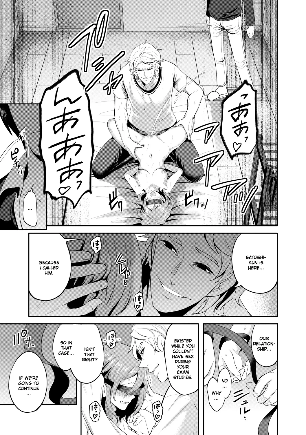Kanojo ga Netorare Ochiru made - Until she is cuckold and falls - Chapter 4 page 8 full