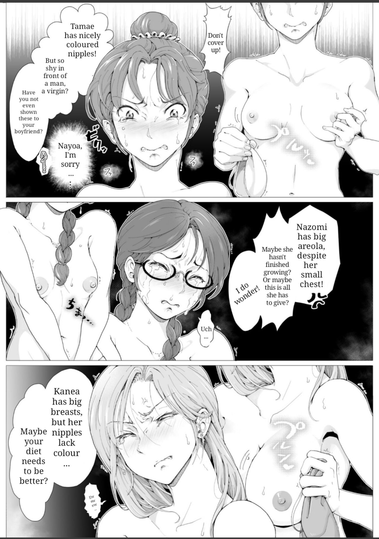 尼ルフィへようこそ!〜女子大生催○剃髪奇譚〜 page 10 full