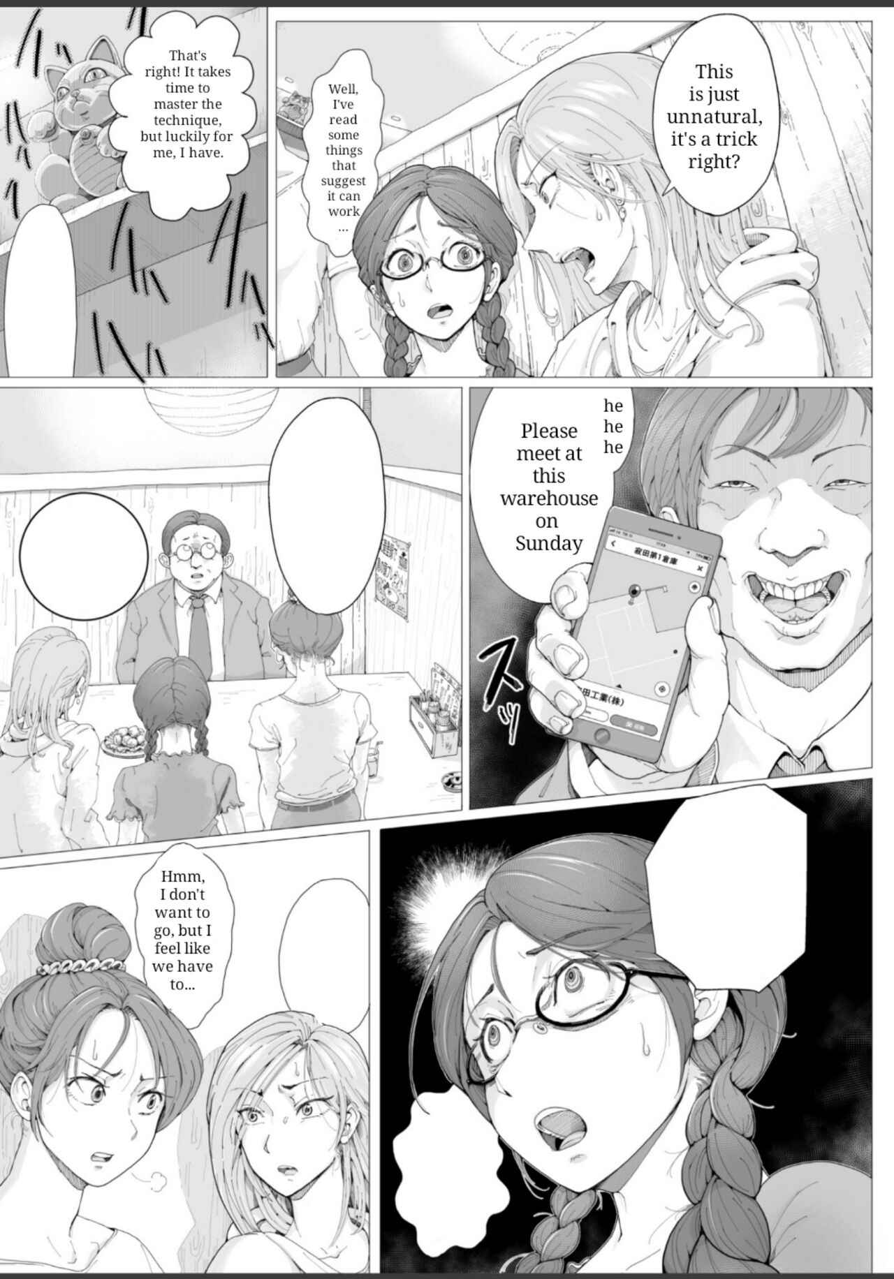 尼ルフィへようこそ!〜女子大生催○剃髪奇譚〜 page 4 full