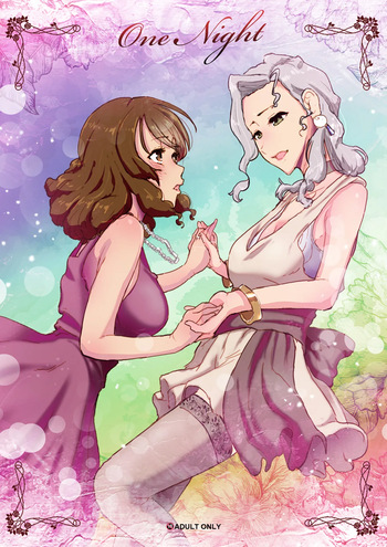 [An-chan Kaichou Potsuri Club (An-chan Kaichou)] OneNight cover