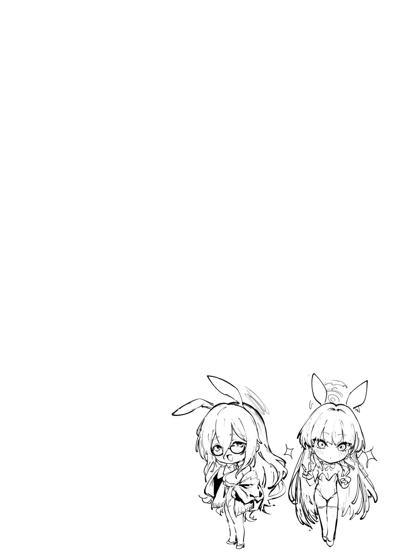 Neru Shikorasete page 9 full