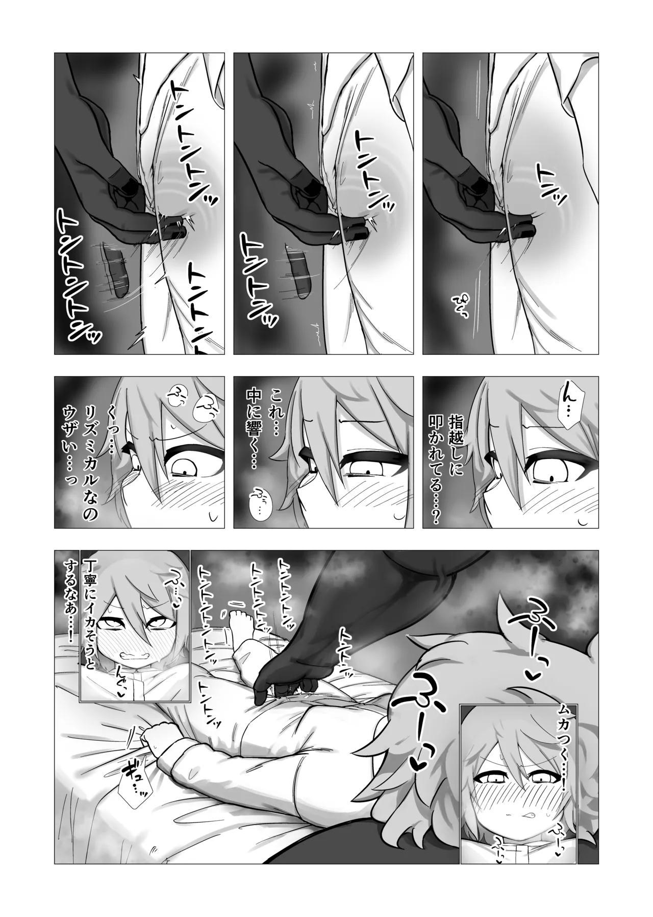 Majo Minia no Jukenbo ~Tsukutta Golem ni Maiban Yasashiku Hogusareru~ page 12 full