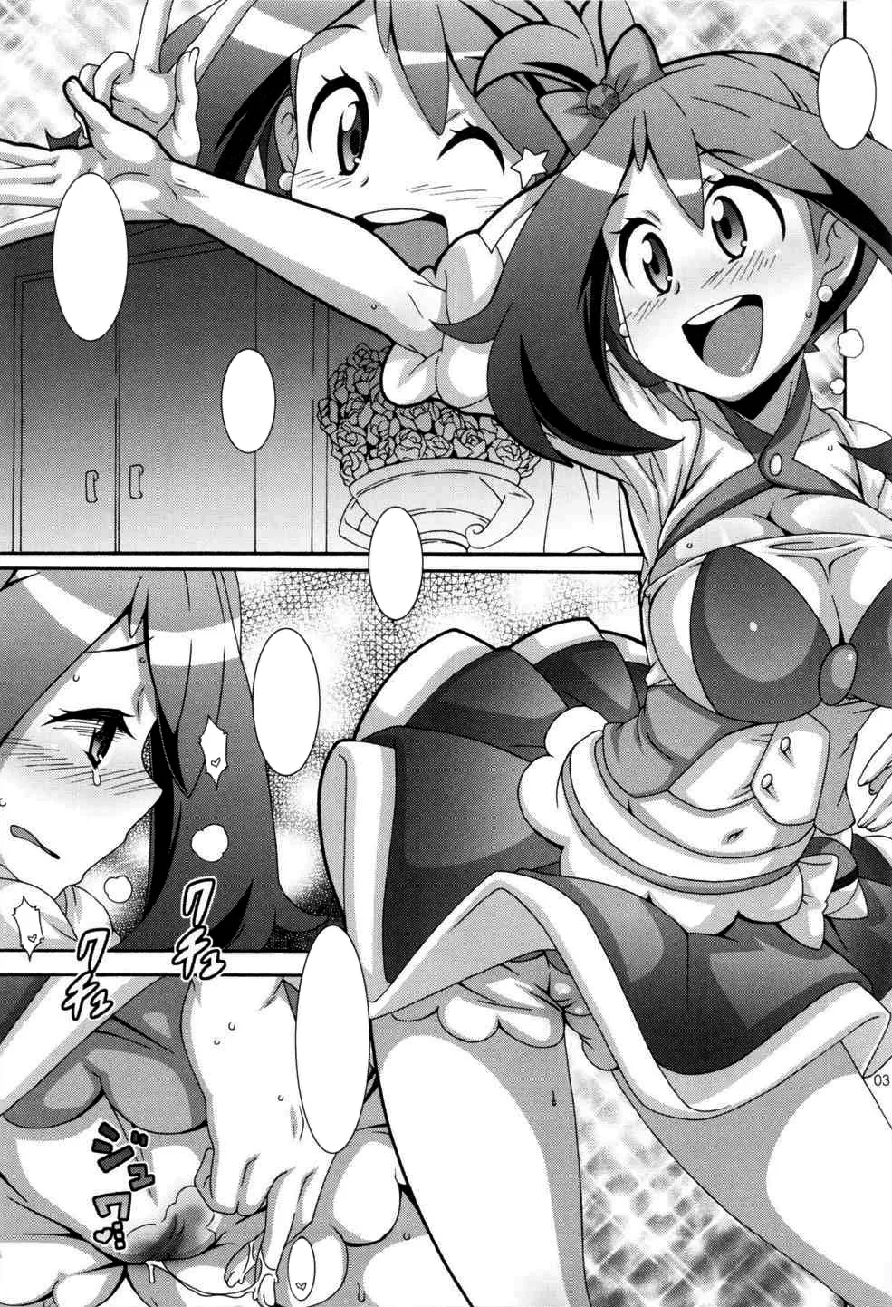 Aidoru Ruuru page 2 full