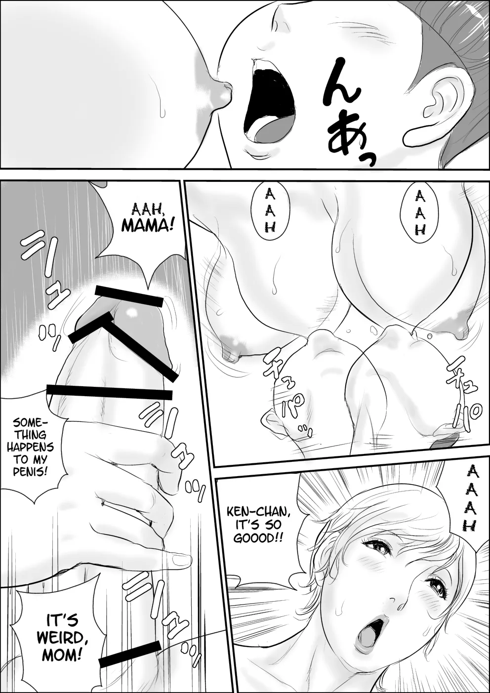 Boku to Oba-san to Himitsu no Heya page 10 full