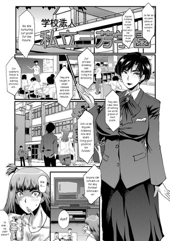[SINK] Mesu Kyoushi Gakuen Tengoku, Fuck 01 | The Principal of an Academy with only Female Teachers, Part 1 [English] [joobuspaidatr] cover