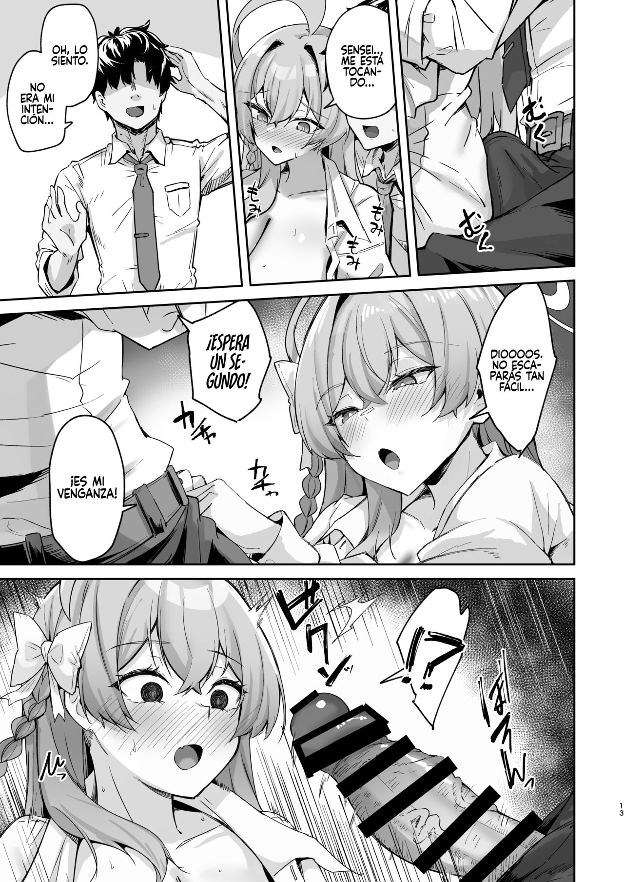 Urawa no Hanazono page 12 full