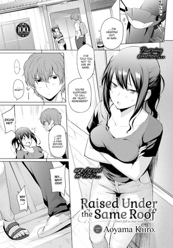 [Aoyama Kiiro] Onaji Tenjou de Sodatte - Don't fall in love with me (COMIC BAVEL 2023-08) [English] cover