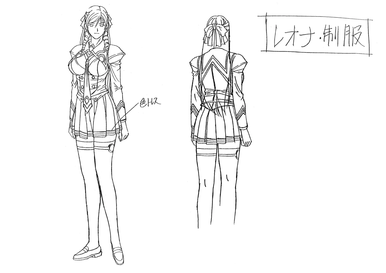 Settei: Discipline page 5 full