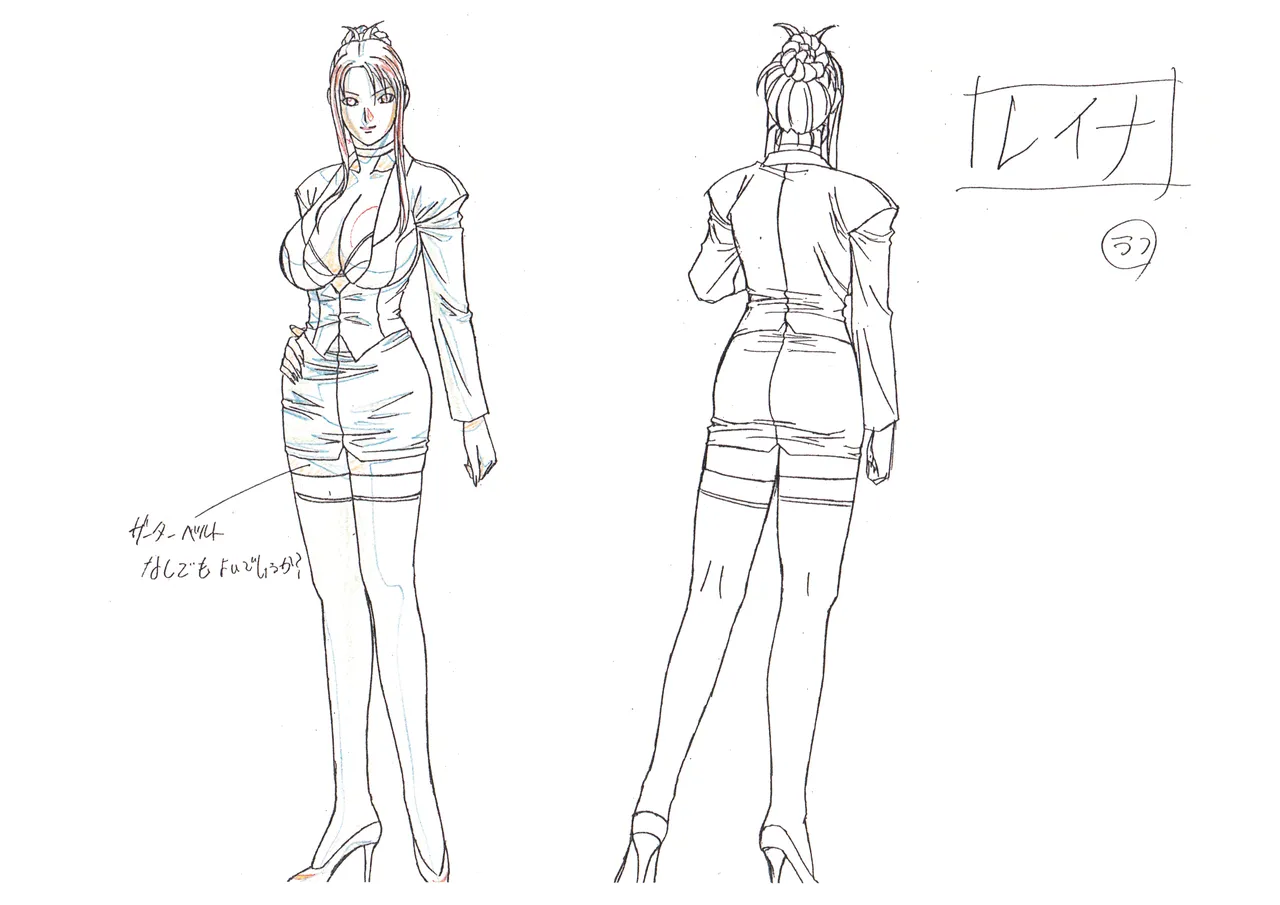 Settei: Discipline page 9 full