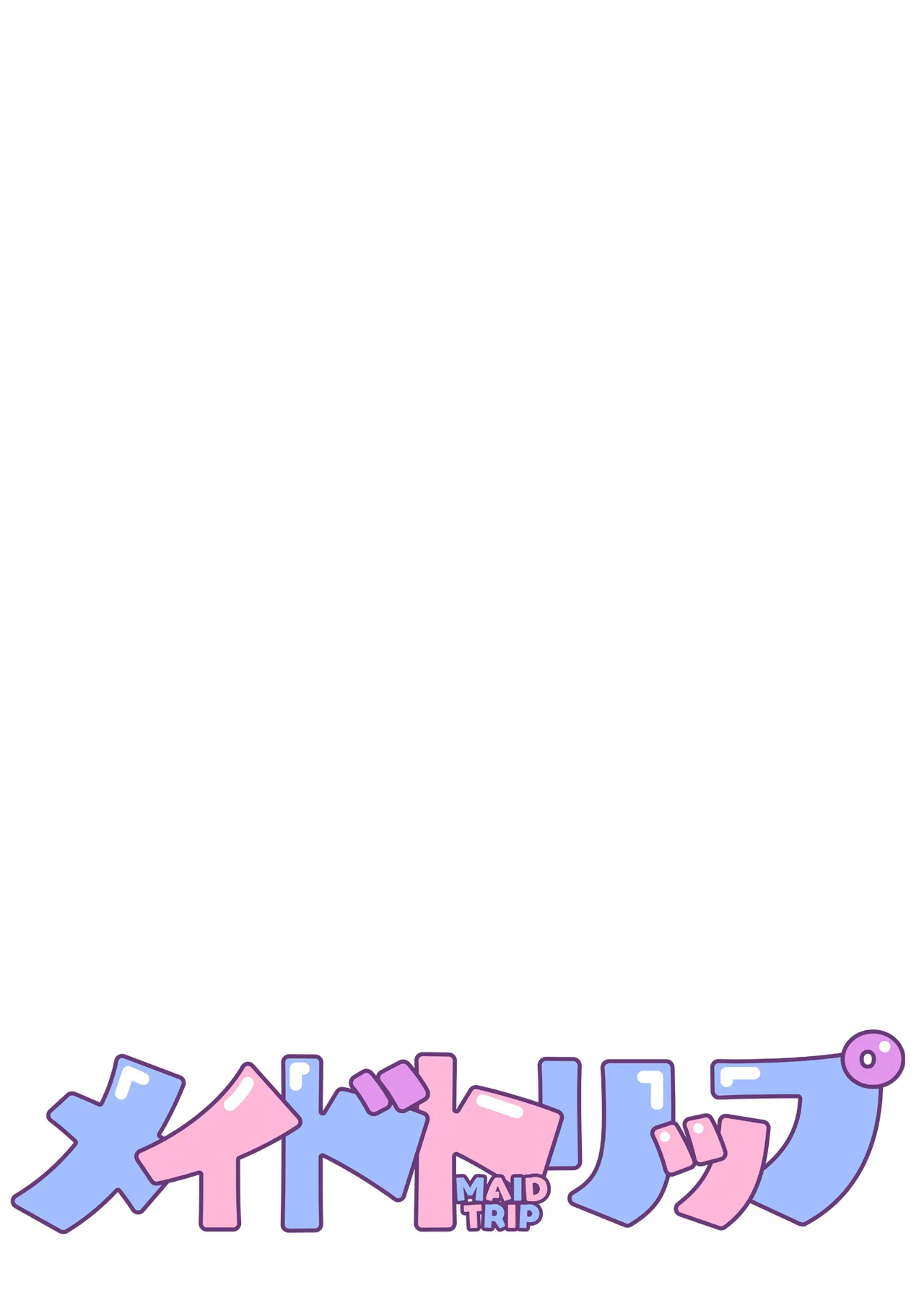 MAID TRIP | 메이드 트립 page 2 full