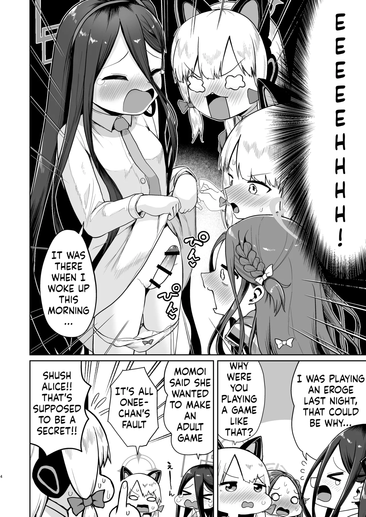 Alice wa Hikari no Ken o Te ni Ireta!! page 3 full