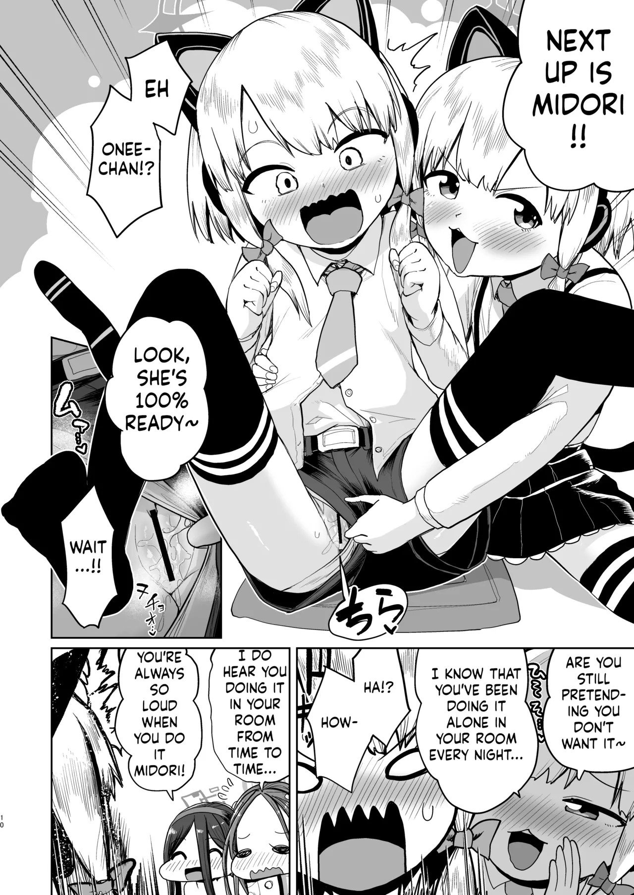 Alice wa Hikari no Ken o Te ni Ireta!! page 9 full