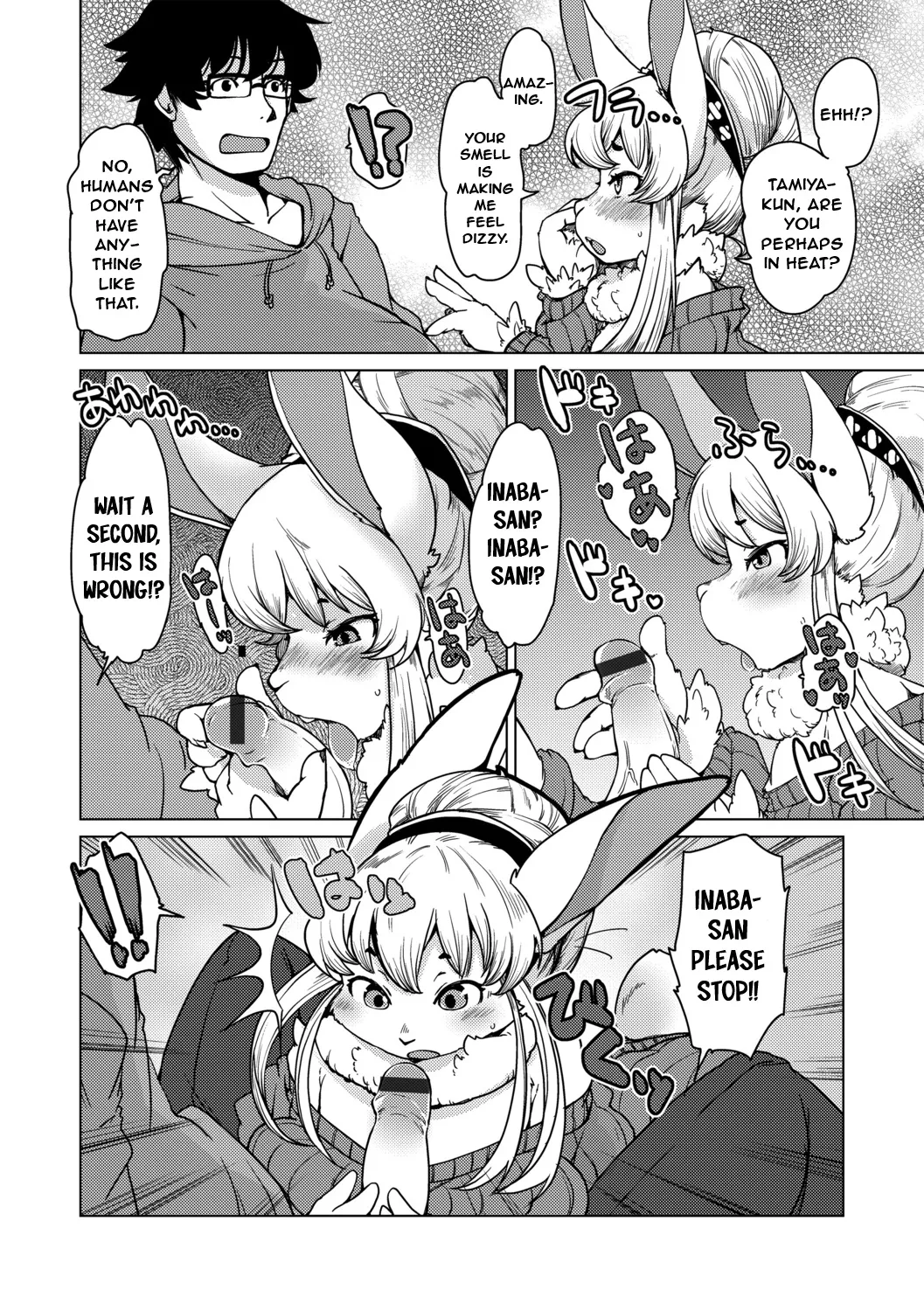Welcome to Beastman Apartment Jochunso!  ENG page 12 full