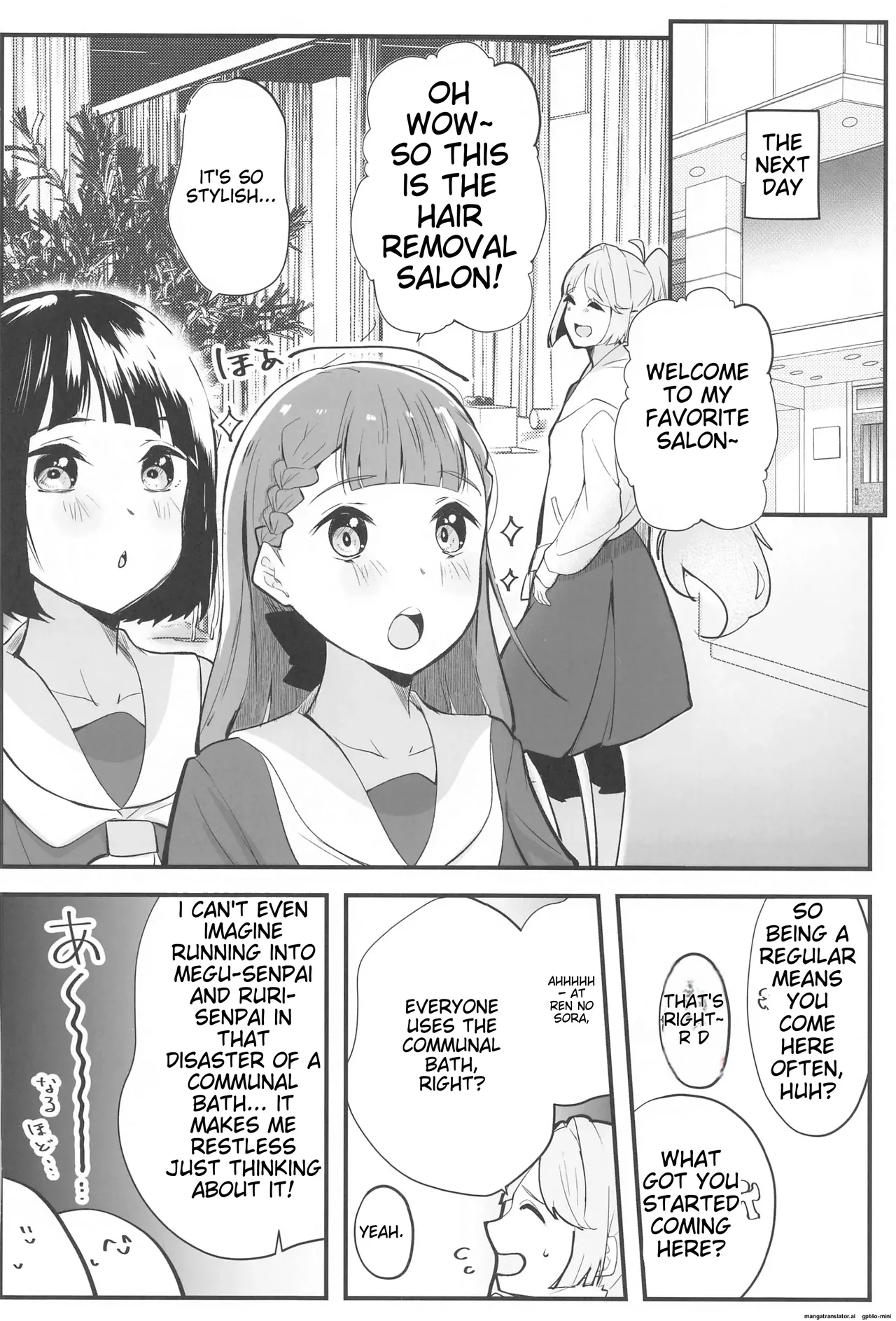 Sukūruaidoru no inmō jijō 〜 104-kisei datsumō saron-hen 〜 page 11 full