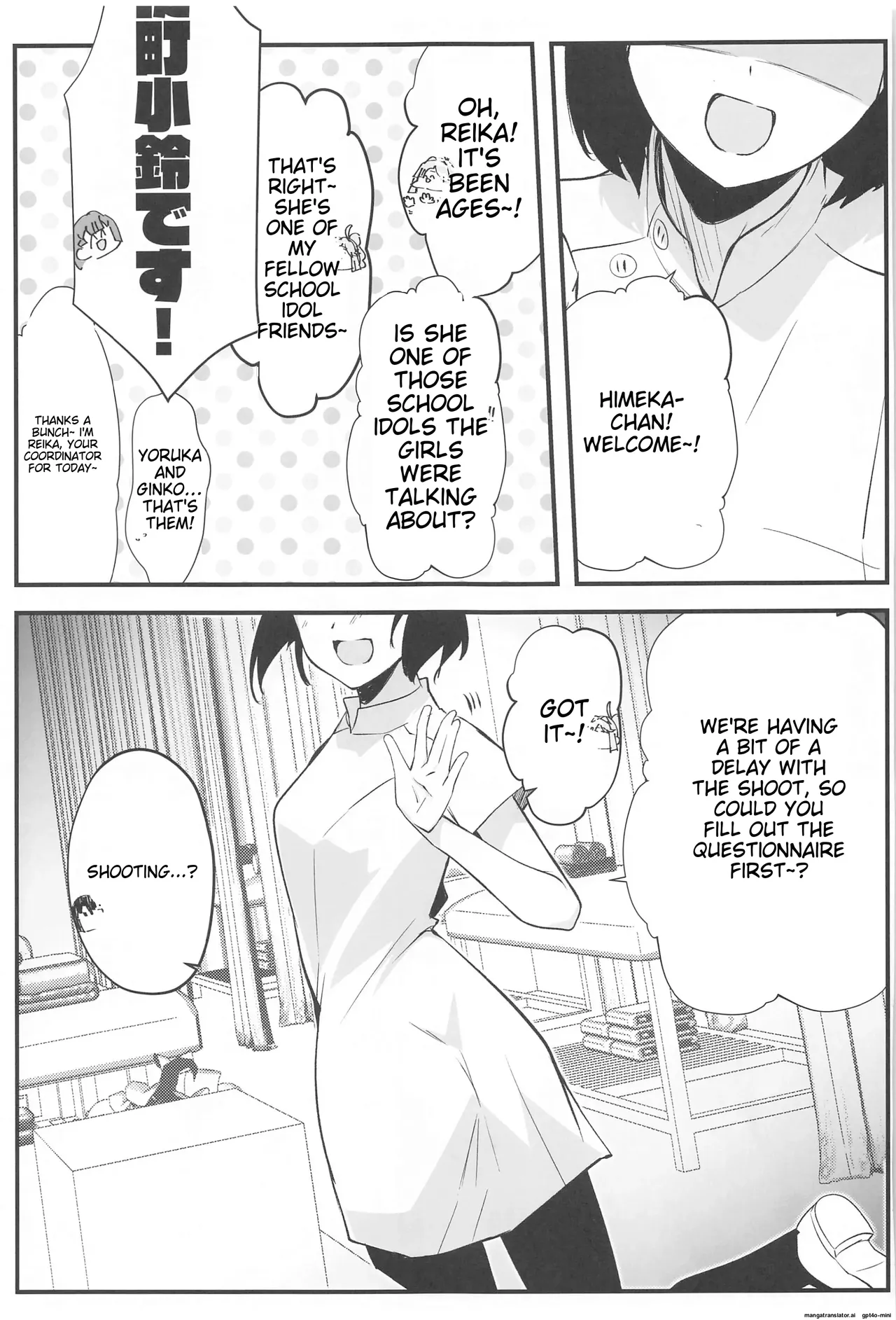 Sukūruaidoru no inmō jijō 〜 104-kisei datsumō saron-hen 〜 page 12 full
