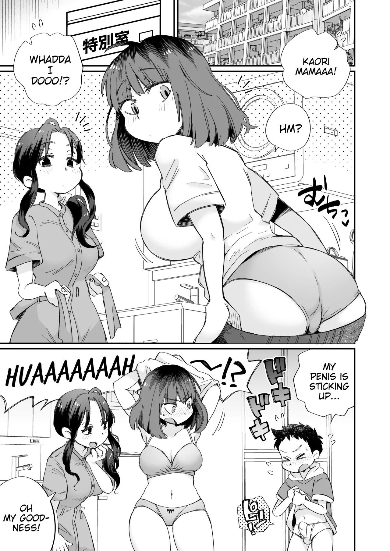 Ofuro-gakari no Kaori Mama | Kaori Mama on Bath Duty page 2 full