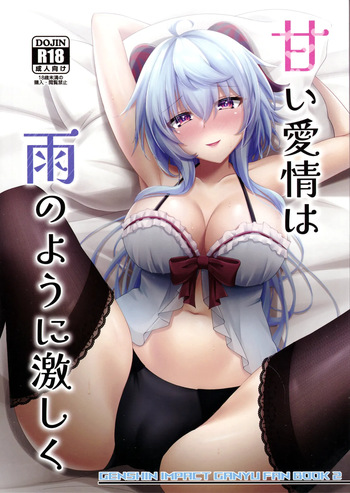 (C105) [Gekkou Sanctuary (Momijizuki Luna)] Amai Aijou wa Ame no You ni Hageshiku (Genshin Impact) cover