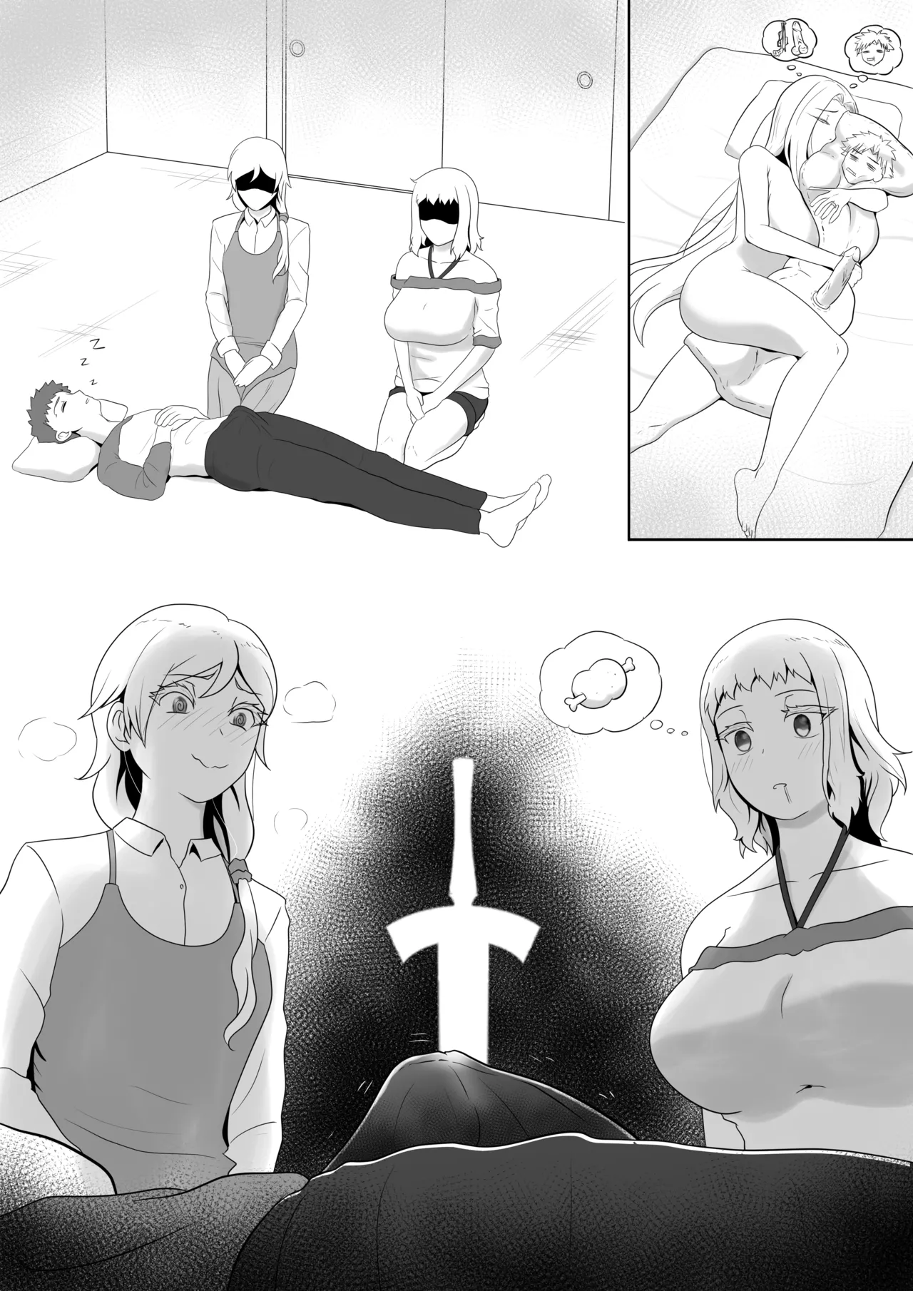 Lovely Maids/Lonely Mom page 10 full