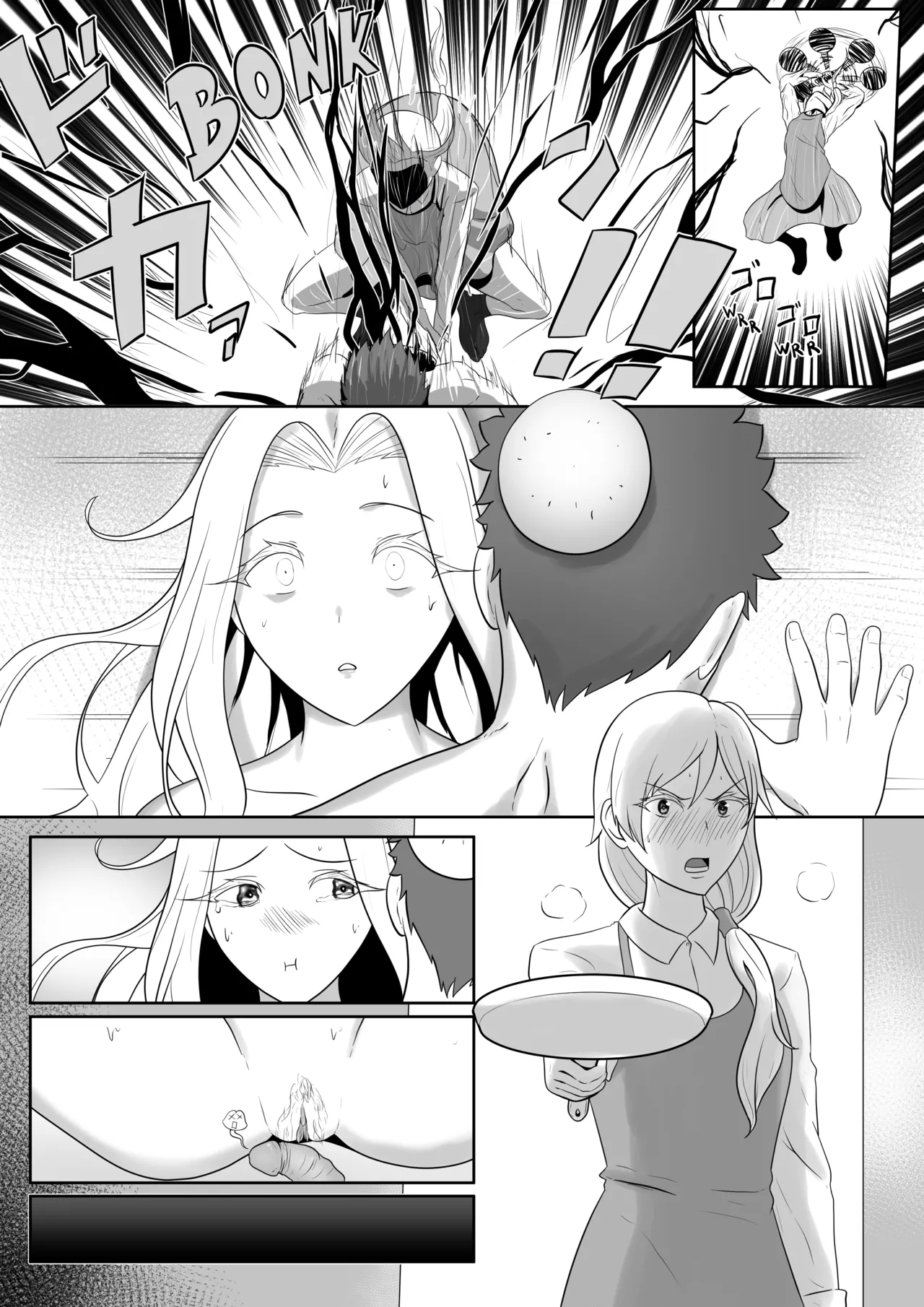 Lovely Maids/Lonely Mom page 9 full