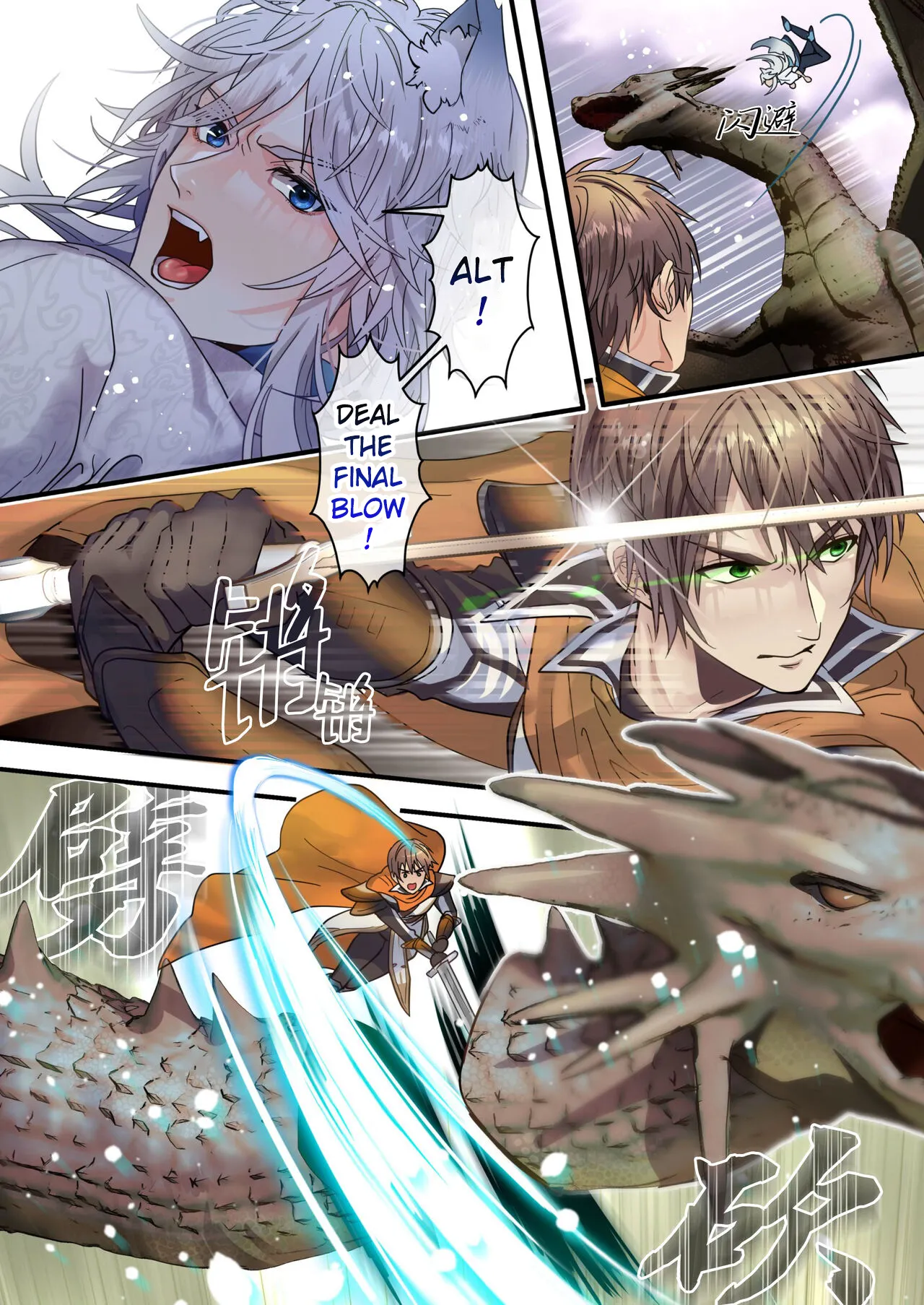 The Cheeky Slave Wolf and the Hero's Best Friend's Holy Sword - Nama iki dorei okami to yusha no shin'yu no seiken page 4 full