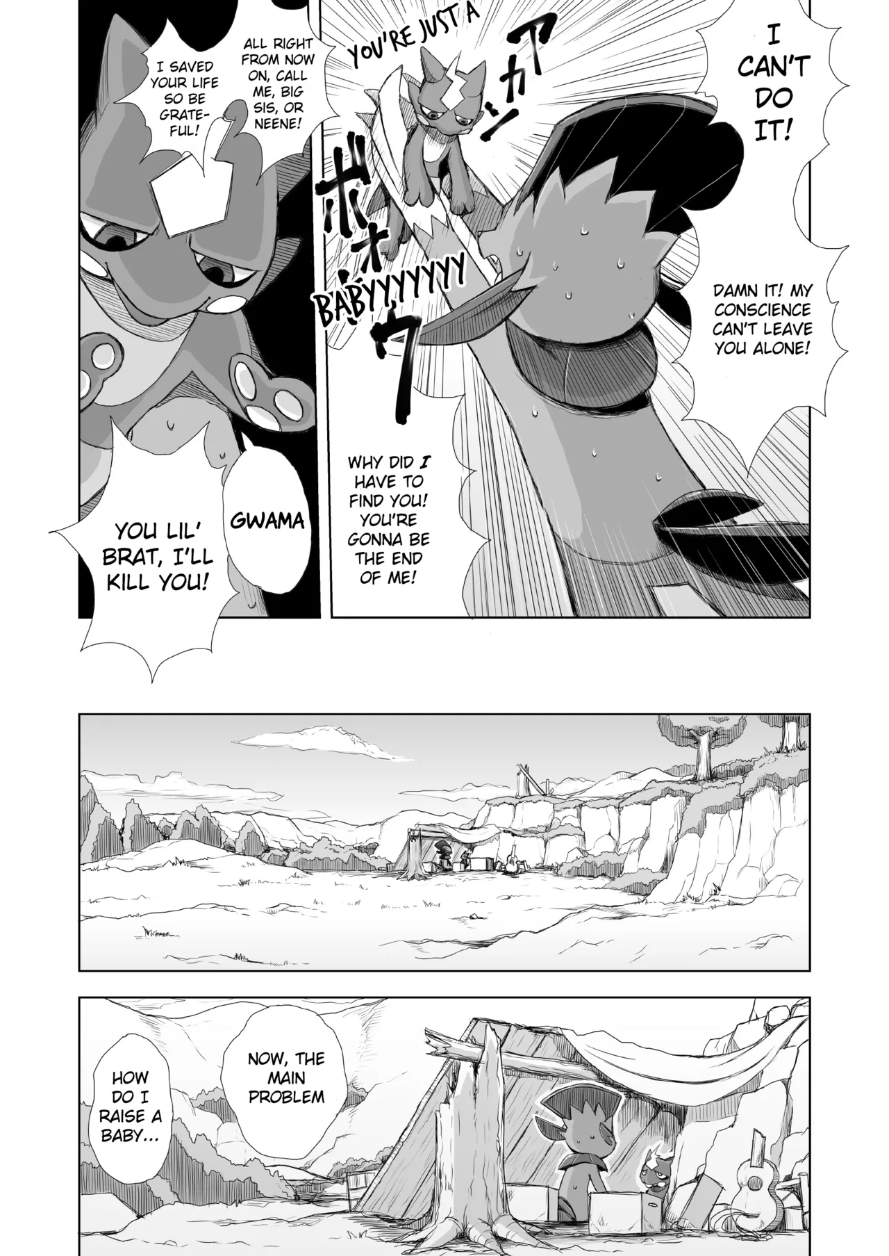 Love Distortion page 5 full
