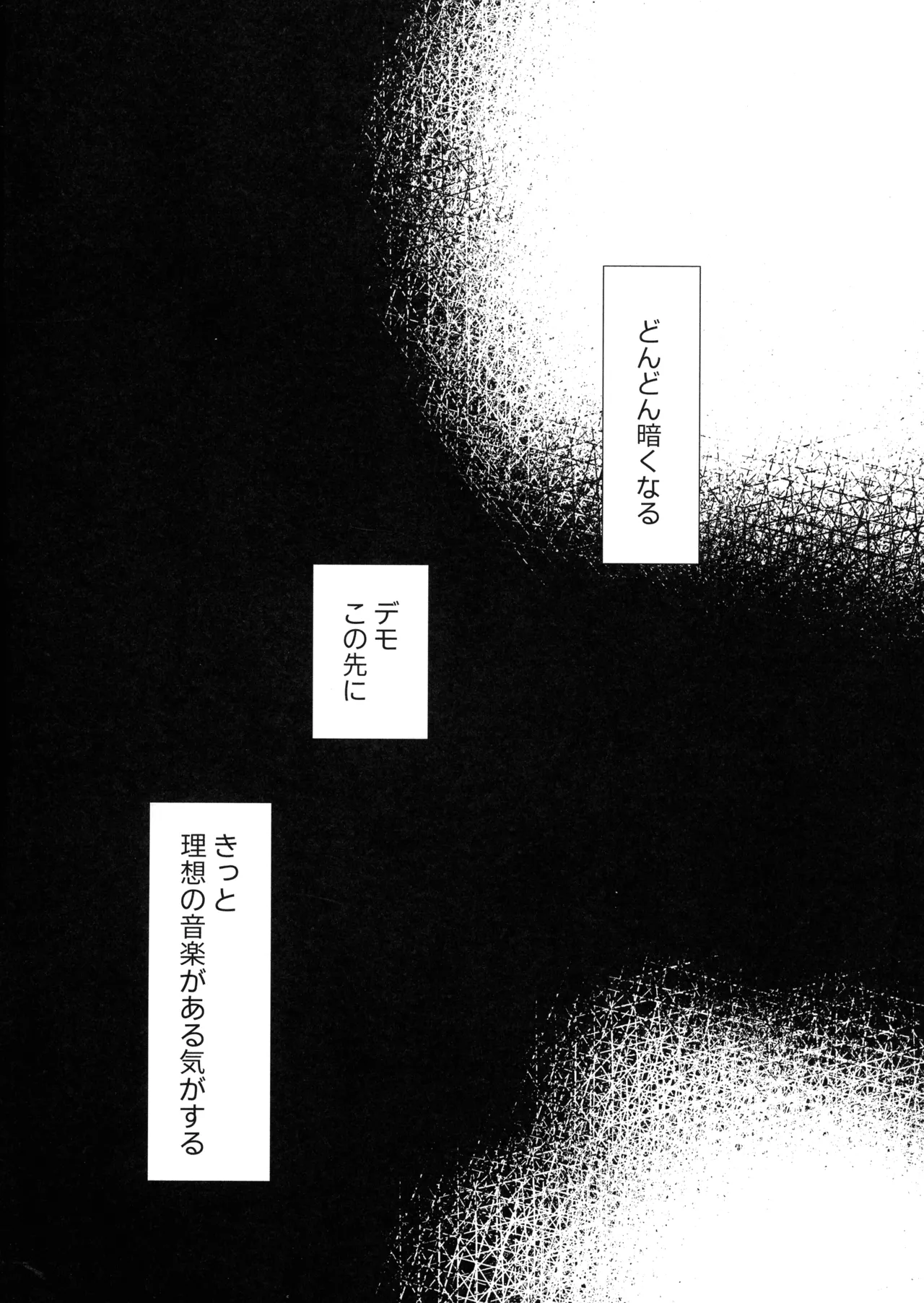 Disinfection page 4 full