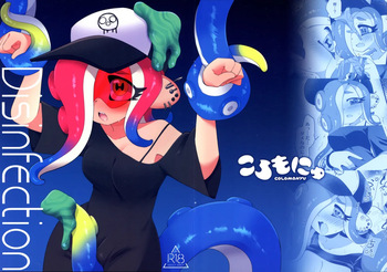 (C104) [Koromonyu (Eromame)] Disinfection (Splatoon) cover