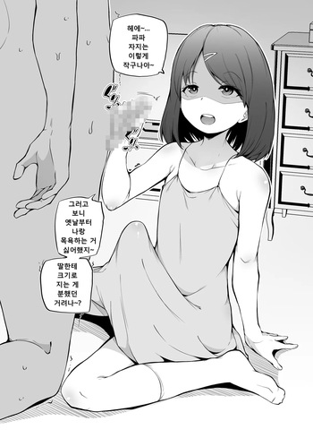 [Makin] Yorozu Tanpatsu [Ongoing] [Korean] cover
