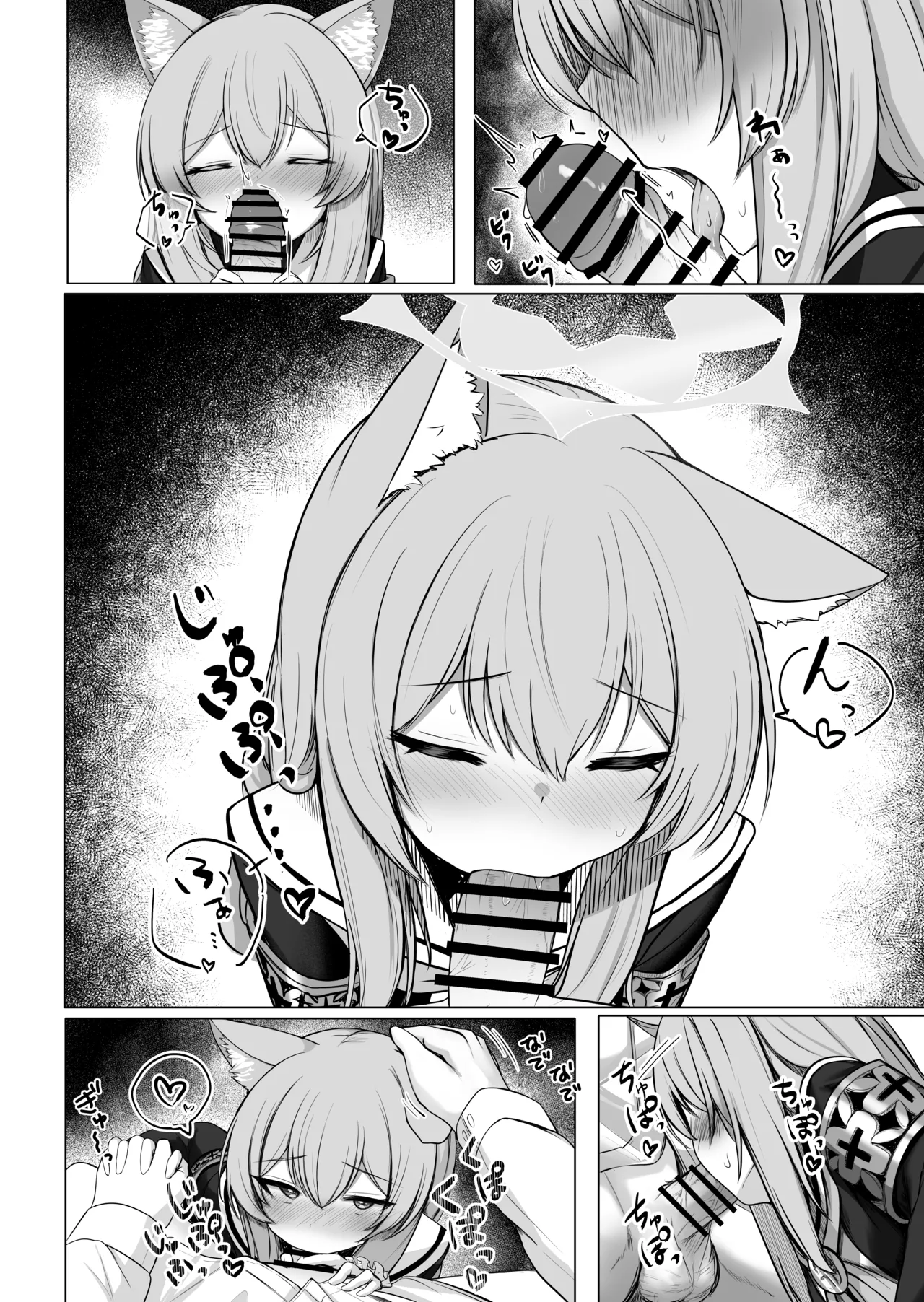 Tiriyuku Hana wa Kouhuku no Nakade… page 11 full