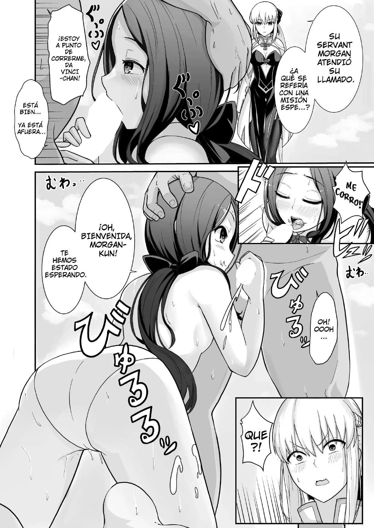 Morgan Heika no Tokubetsu Ninmu page 3 full