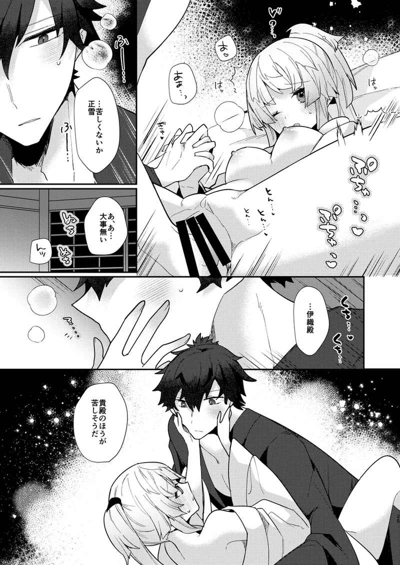  page 11 full