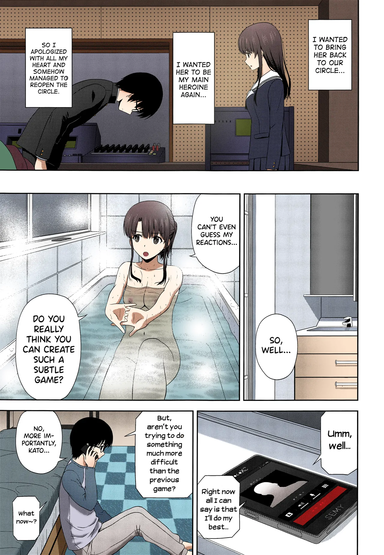 Kato Megumi no Rinri Shinsakai Append page 6 full