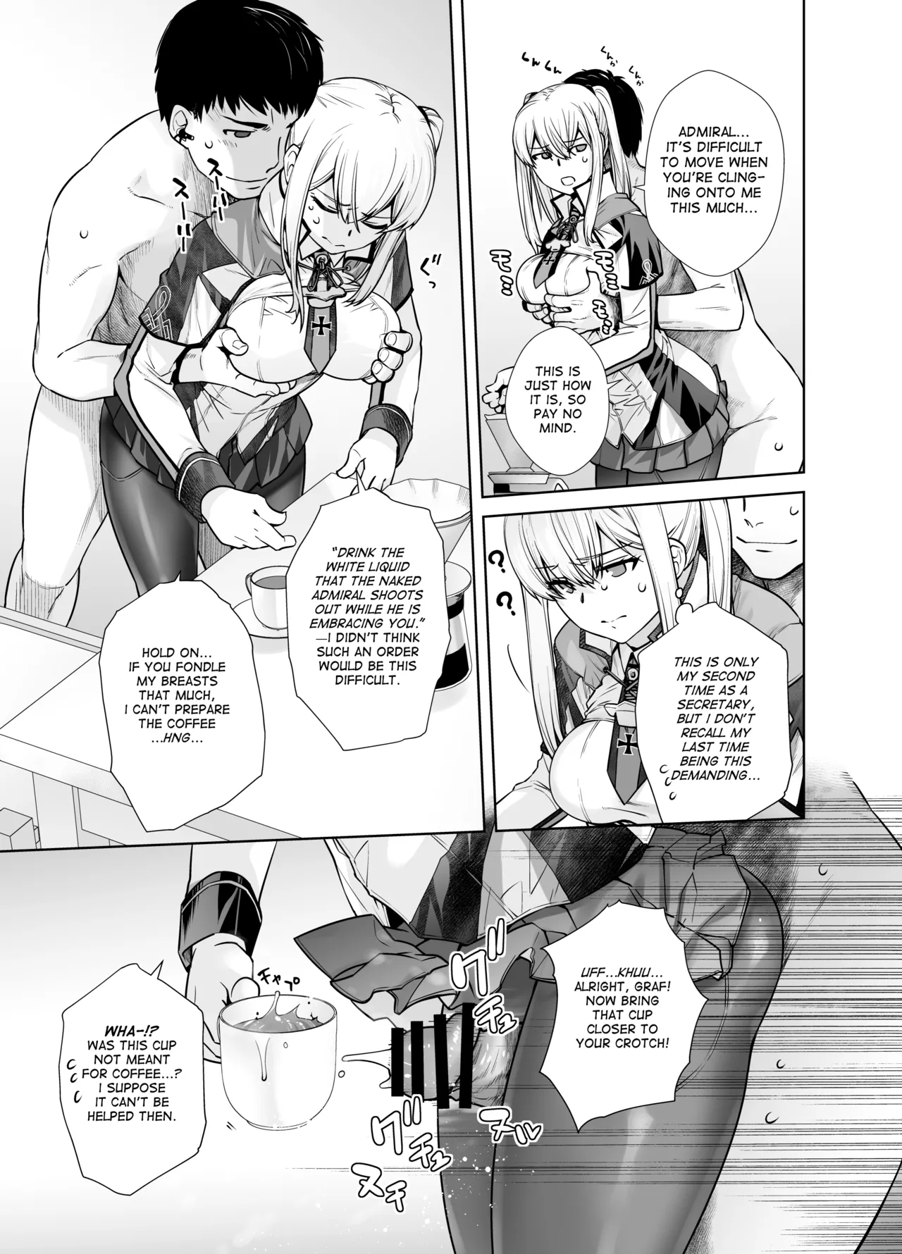 Joseiki no Kensa ga Ninmu ni Dou Eikyou ga Aru no ka... page 9 full