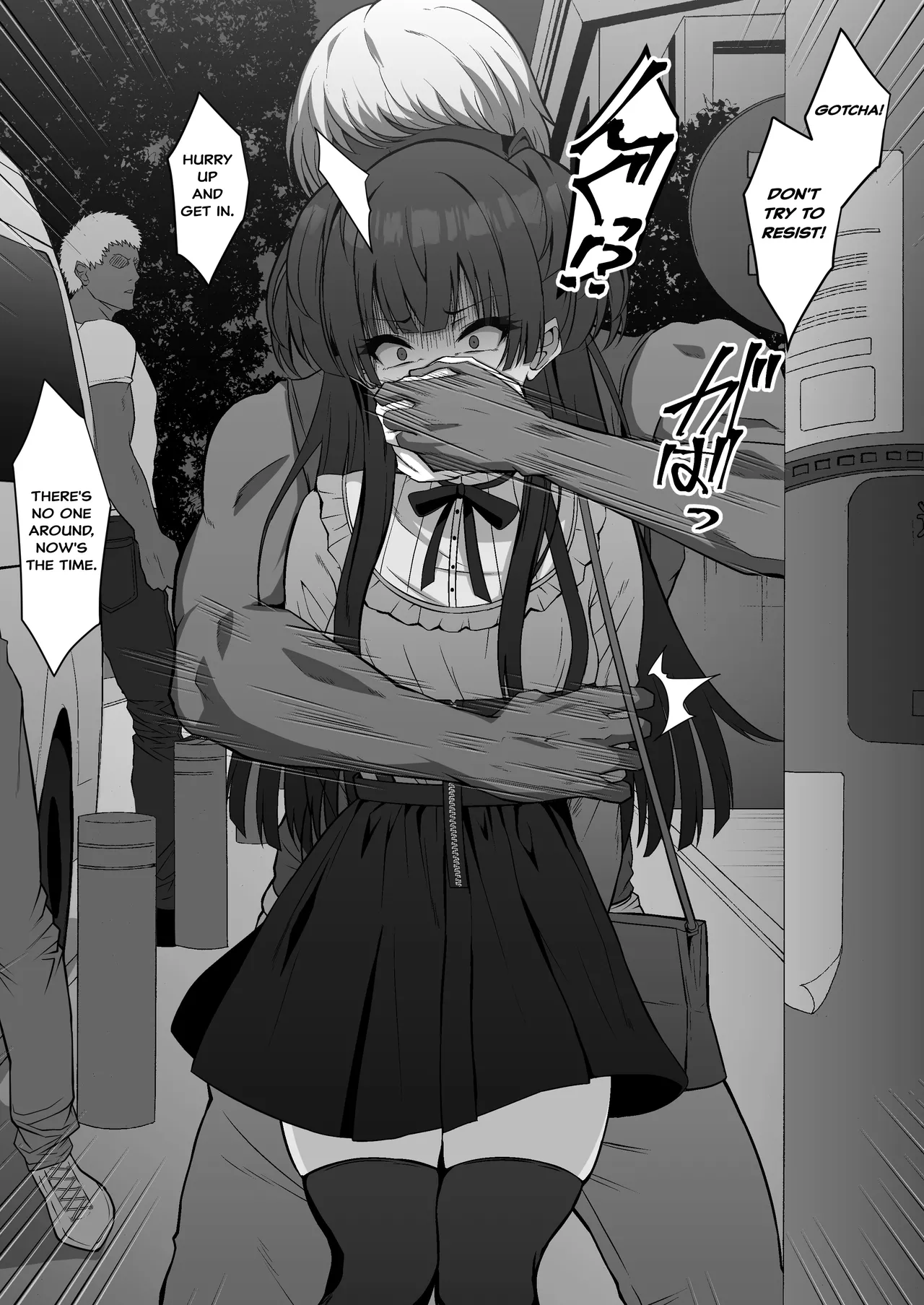 Mayuzumi Fuyuko no Junan | Mayuzumi Fuyuko's Suffering page 3 full