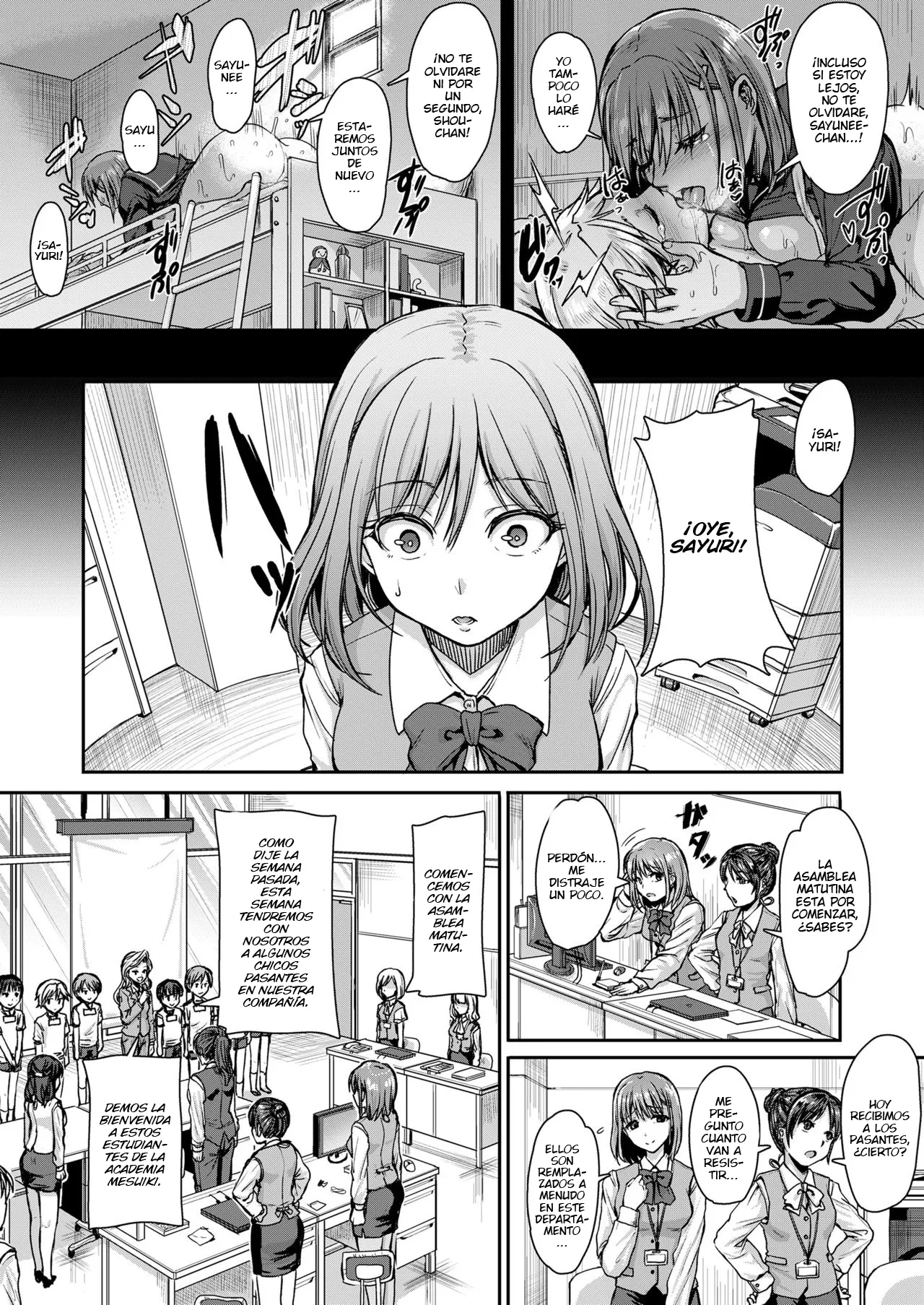 Mesuiki ga Gimuzukerareta Yasashii Shakai -Zenpen- page 2 full