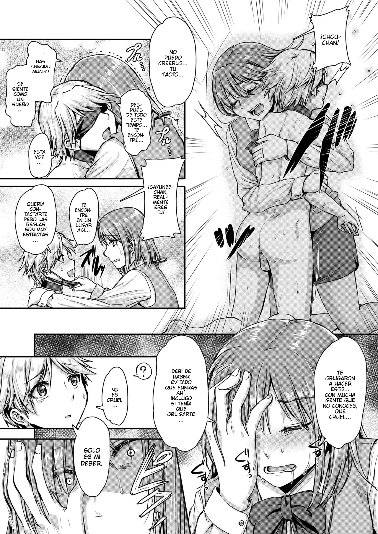 Mesuiki ga Gimuzukerareta Yasashii Shakai -Zenpen- page 7 full