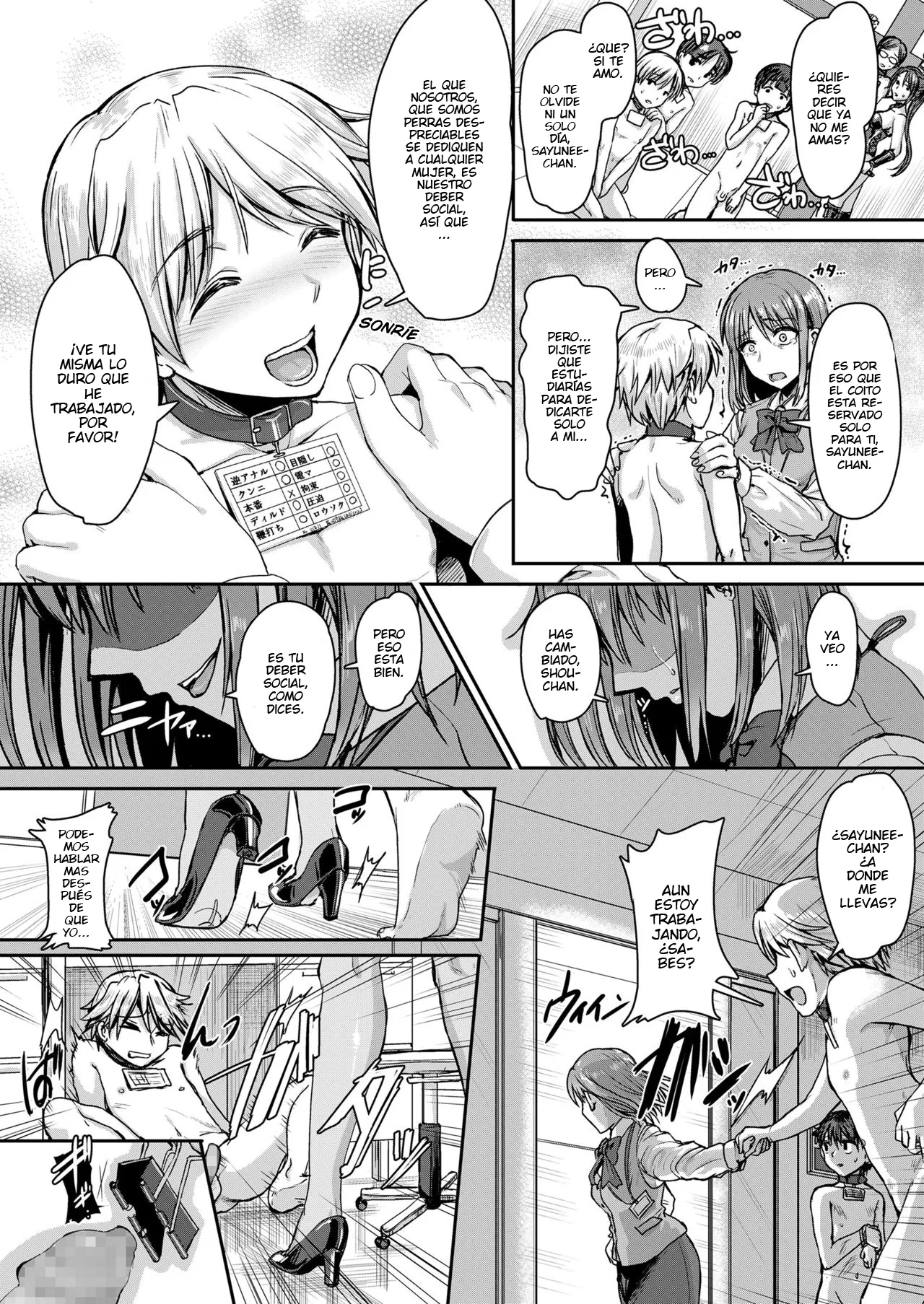 Mesuiki ga Gimuzukerareta Yasashii Shakai -Zenpen- page 8 full