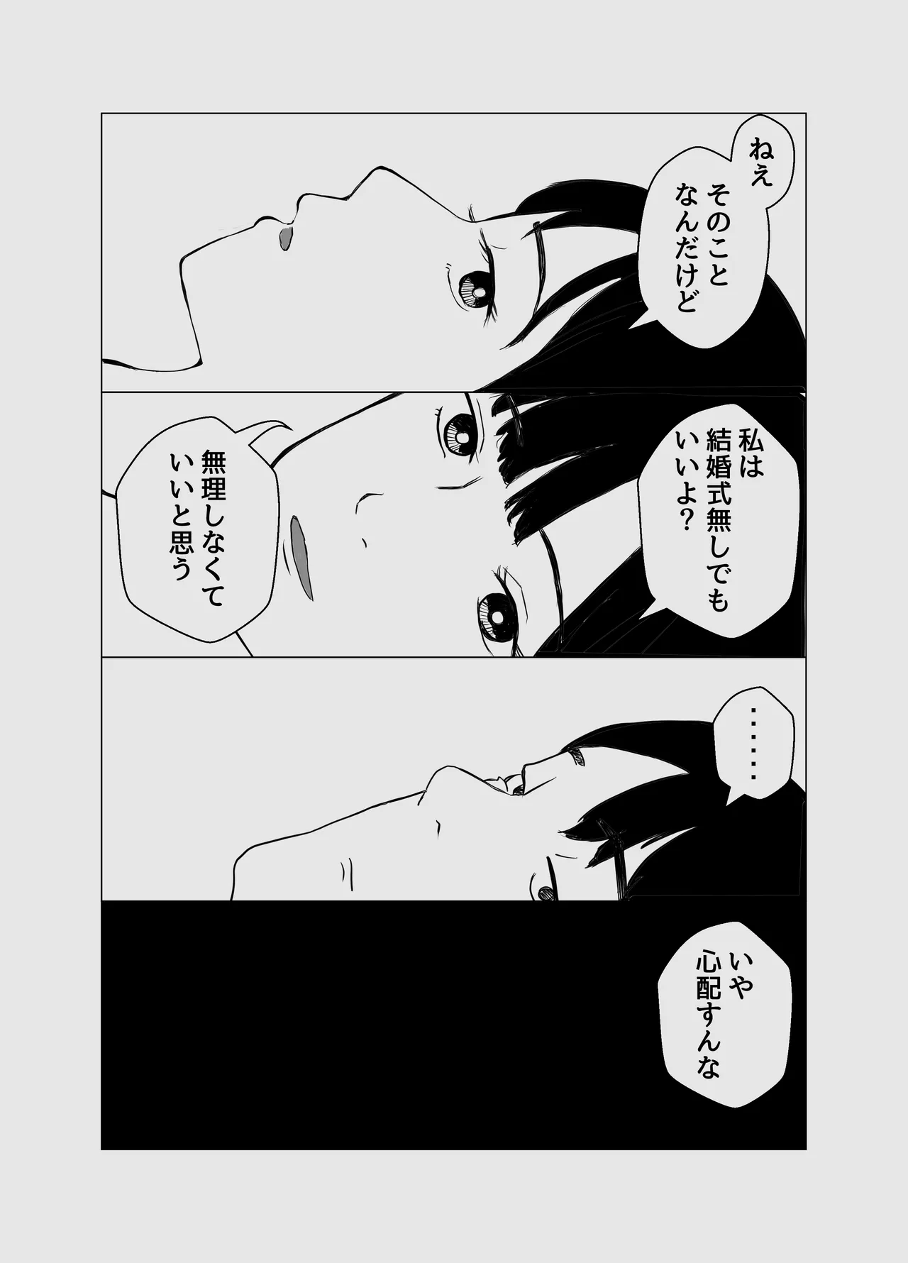 Kareshi mochi no on'na o yowa sete erodokkiri o shikakete mita page 11 full