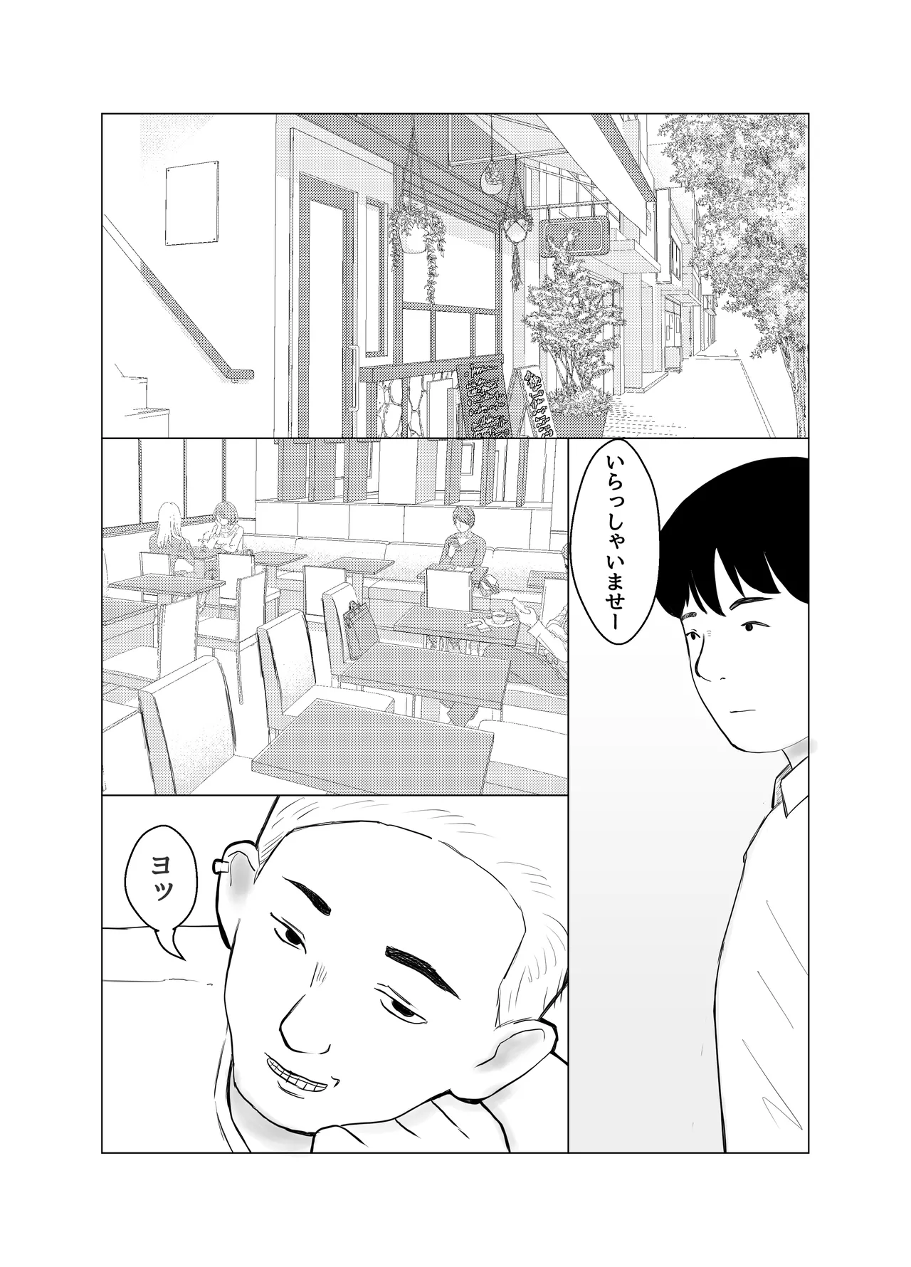 Kareshi mochi no on'na o yowa sete erodokkiri o shikakete mita page 3 full