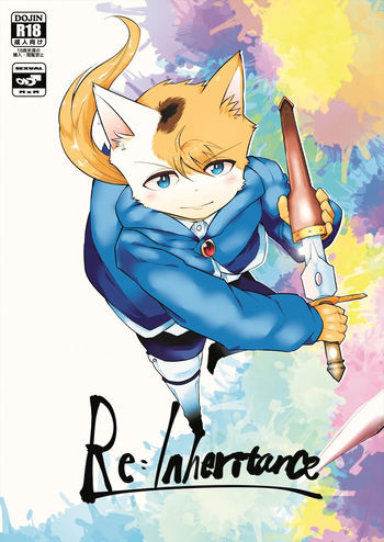 [Santama (Gaku)] Re:Inheritance [Digital] [English] cover